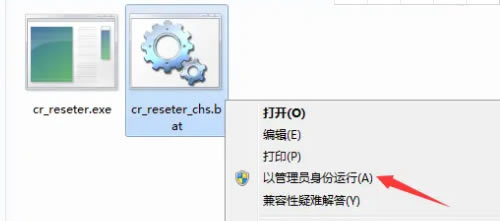Corona渲染器安装步骤截图7