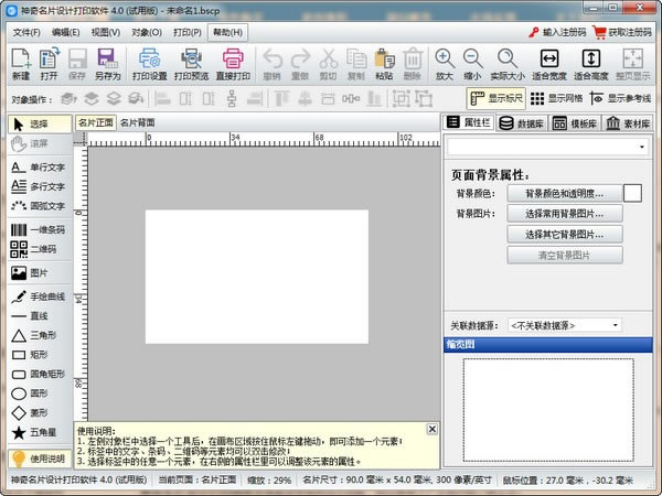 ������Ƭ��ƴ�ӡ����