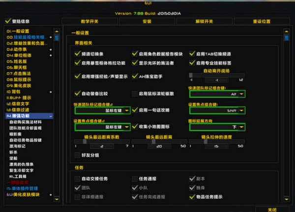 EUI������ؽ�ͼ