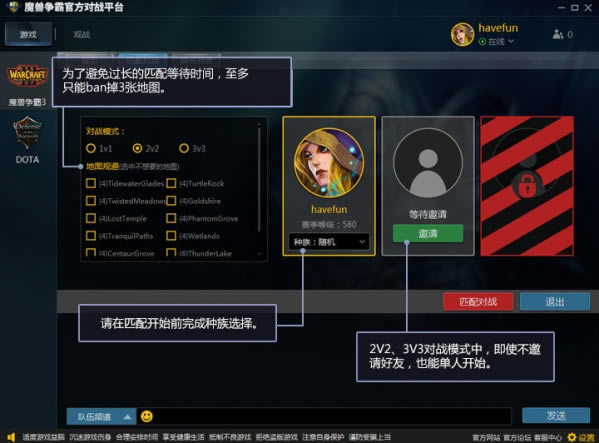 第1步