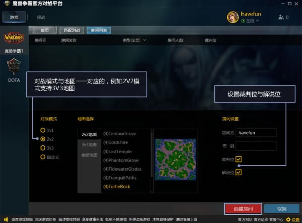 第2步