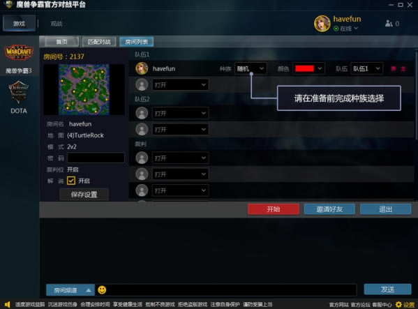 第3步