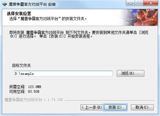 步骤2