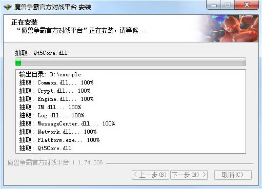 步骤3