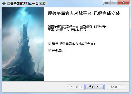 步骤4