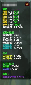 Bigfoot怀旧服截图