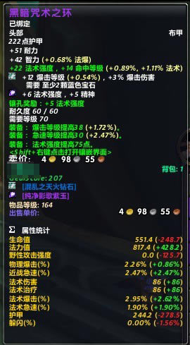 Bigfoot怀旧服截图