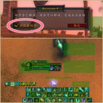 Bigfoot怀旧服截图