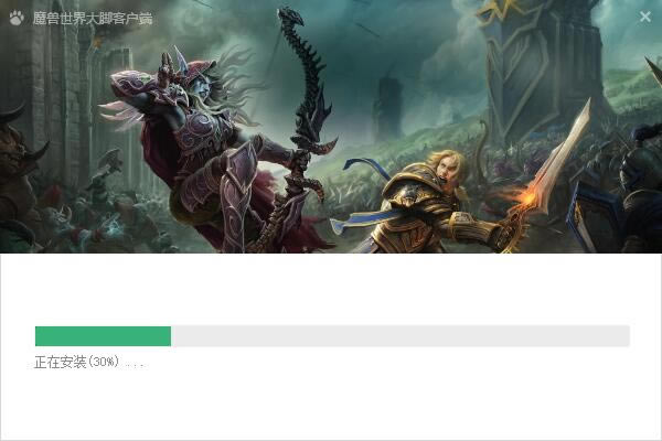 Bigfoot怀旧服截图