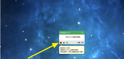 鼠标精灵特别版怎么设置连点