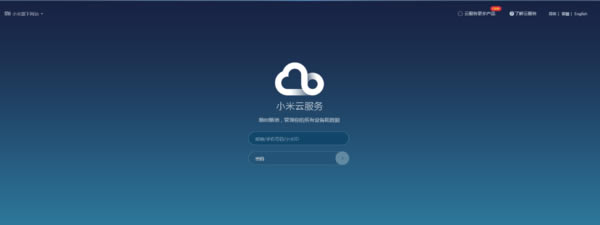 小米云相册电脑版怎么批量下载