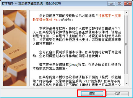 �����ָ����ر�����ء����ָ��ֵ��԰� v8.30 ��ɫ�ر��-���ĵ���