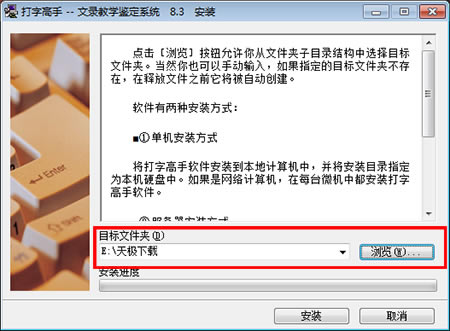 �����ָ����ر�����ء����ָ��ֵ��԰� v8.30 ��ɫ�ر��-���ĵ���