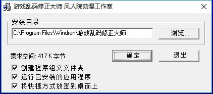 ��Ϸ�����޸Ĵ�ʦ�ر��