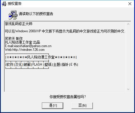����Ϸ�����޸Ĵ�ʦ�ر�桿��Ϸ�����޸Ĵ�ʦ���� v1.20 ��ɫ��Ѱ�(Win7/Win10)-��վ