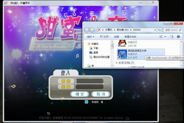 ����Ϸ�����޸Ĵ�ʦ�ر�桿��Ϸ�����޸Ĵ�ʦ���� v1.20 ��ɫ��Ѱ�(Win7/Win10)-���ĵ���