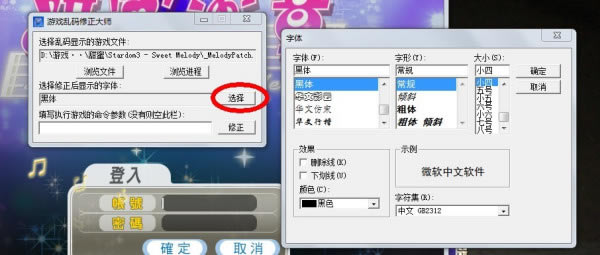 ����Ϸ�����޸Ĵ�ʦ�ر�桿��Ϸ�����޸Ĵ�ʦ���� v1.20 ��ɫ��Ѱ�(Win7/Win10)-���ĵ���