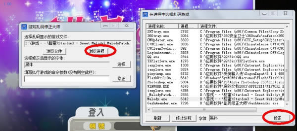 ����Ϸ�����޸Ĵ�ʦ�ر�桿��Ϸ�����޸Ĵ�ʦ���� v1.20 ��ɫ��Ѱ�(Win7/Win10)-���ĵ���