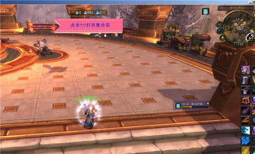 魔兽集合石插件