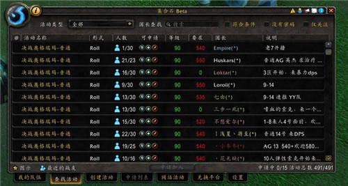 【魔兽集合石插件下载】魔兽世界集合石插件 v1.0.0.10 最新加强版-开心电玩