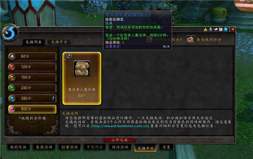 【魔兽集合石插件下载】魔兽世界集合石插件 v1.0.0.10 最新加强版-开心电玩