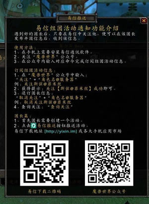 【魔兽集合石插件下载】魔兽世界集合石插件 v1.0.0.10 最新加强版-开心电玩