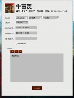 【魔兽集合石插件下载】魔兽世界集合石插件 v1.0.0.10 最新加强版-开心电玩