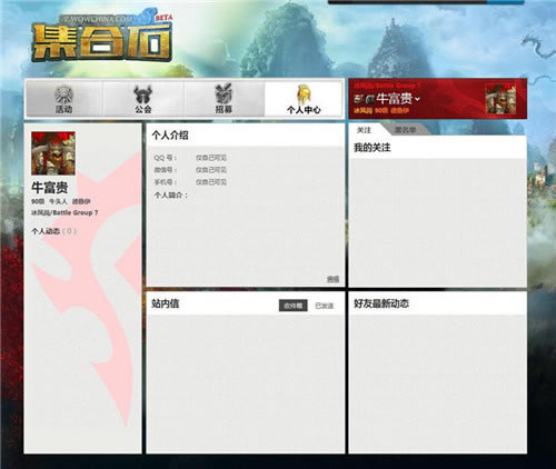 【魔兽集合石插件下载】魔兽世界集合石插件 v1.0.0.10 最新加强版-开心电玩