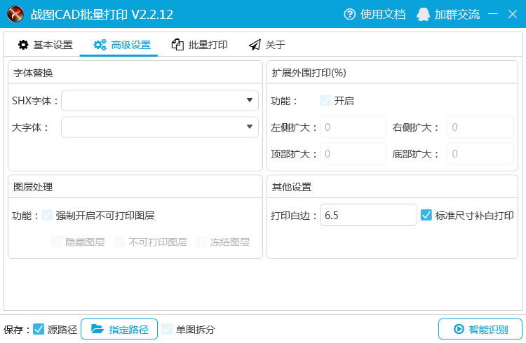 ��սͼcad������ӡ���ء�սͼcad������ӡ�ر�� v2.2.14 ��ɫ��Ѱ�