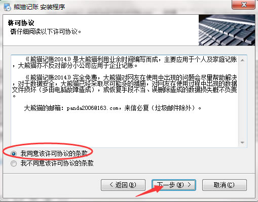 ��è������Ѱ氲װ����