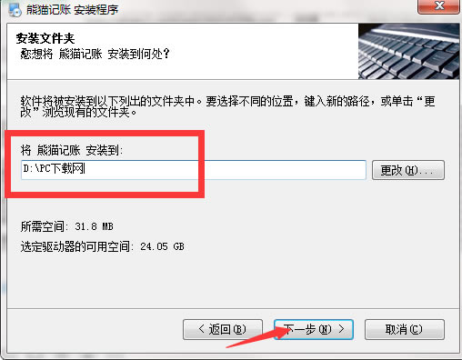 ��è������Ѱ氲װ����