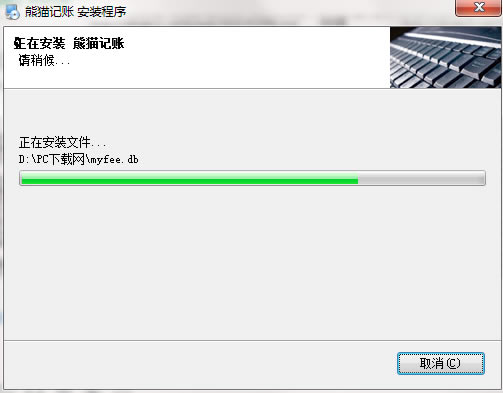 ��è������Ѱ氲װ����