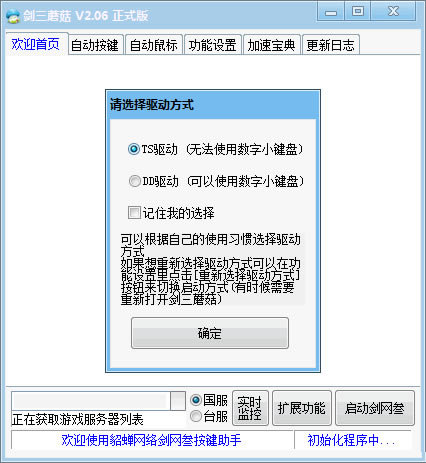 ����Ģ������