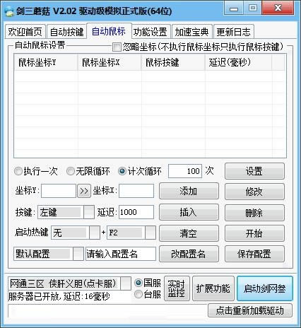 ������Ģ���������ء�����Ģ���������� v2.09 �ٷ����°�-���ĵ���