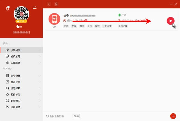 ����ָ���ֻ��ر����ôʹ��