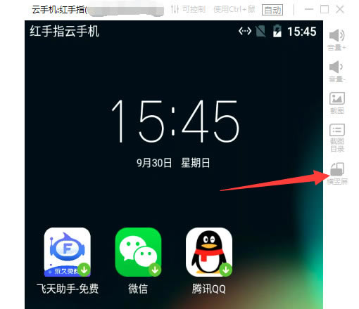 ����ָ���ֻ��ر����ôʹ��