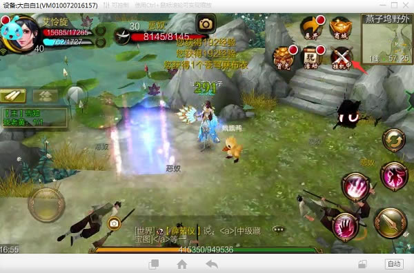 ����ָ���ֻ��ر����ôʹ��