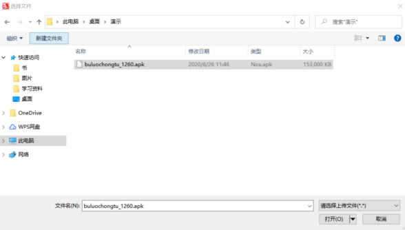 ����ָ���ֻ��ر����ô�ϴ��ļ�