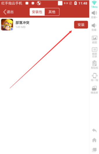 ����ָ���ֻ��ر����ô�ϴ��ļ�