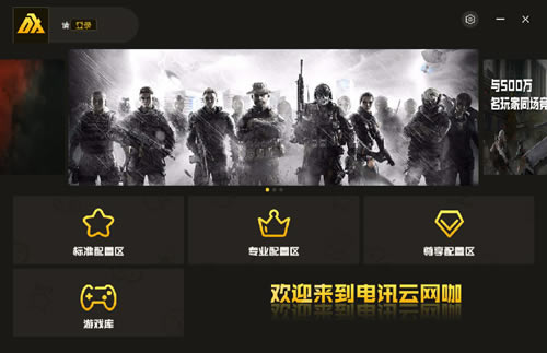 ��Ѷ�����ٷ����ؽ�ͼ