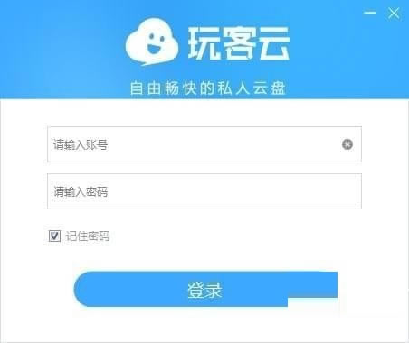 玩客云下载 第1张图片