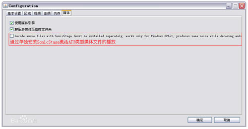【Jpcsp模拟器】Jpcsp模拟器下载 v1.5.3 最新中文版-开心电玩