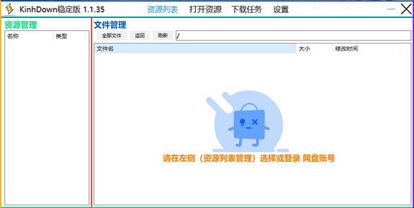 KinhDown�ᰮ�ر���ͼ