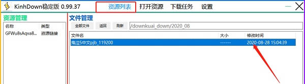 ��KinhDown�ᰮ�ر�����ء�KinhDown�ȶ��� v1.1.35 ���°�-���ĵ���