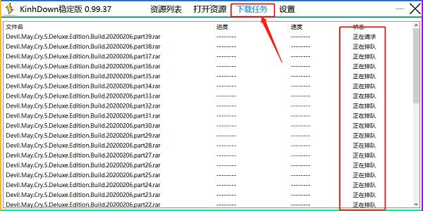 ��KinhDown�ᰮ�ر�����ء�KinhDown�ȶ��� v1.1.35 ���°�-���ĵ���