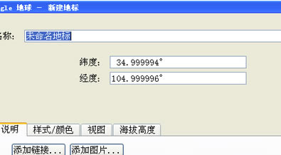 GoogleEarth��Ѱ澭γ����ô��