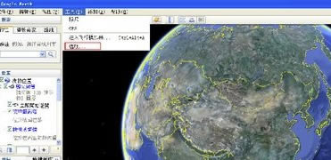 GoogleEarth��Ѱ澭γ����ô��