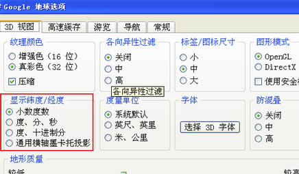 GoogleEarth��Ѱ澭γ����ô��