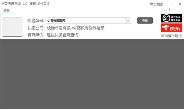 С����ݲ�ѯ������ͼ