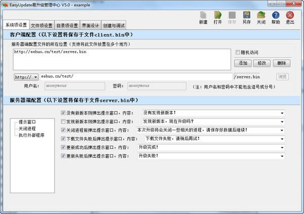 EasyUpdate�������ٷ���